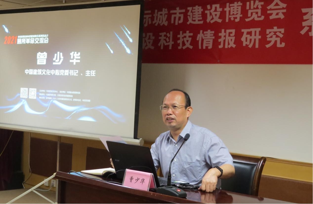 微信图片_20210731083122.jpg