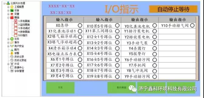 微信图片_20200110165120.jpg