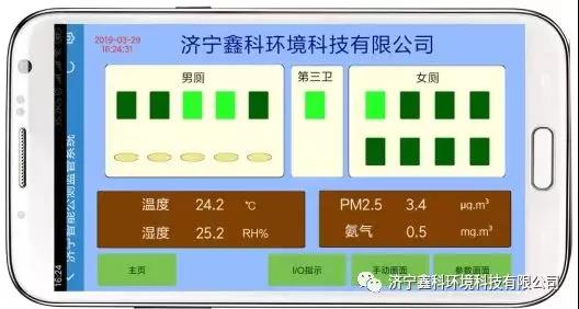 微信图片_20200110165313.jpg