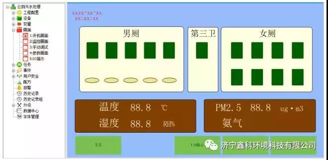 微信图片_20200110165115.jpg