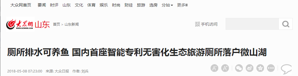 微信图片_20200111144335.png