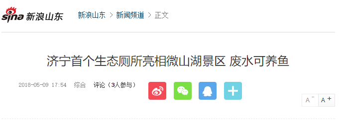 微信图片_20200111144744.png
