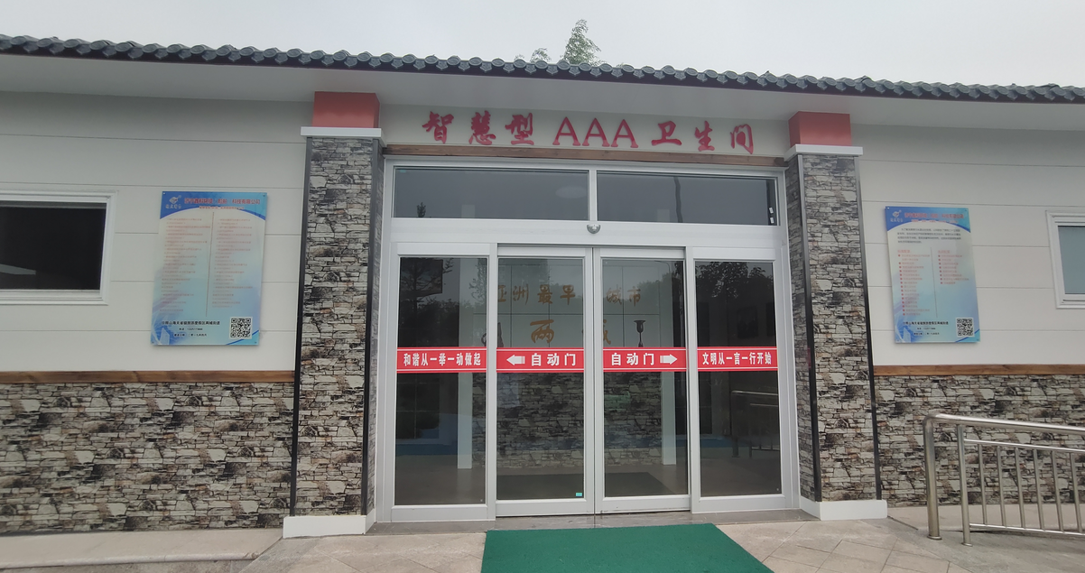 微信图片_20200111152036.png